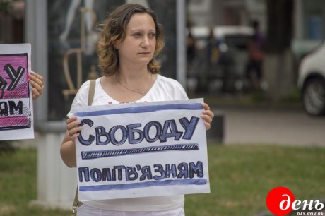 В Полтаві громадські активісти провели акцію на підтримку Олега Сенцова