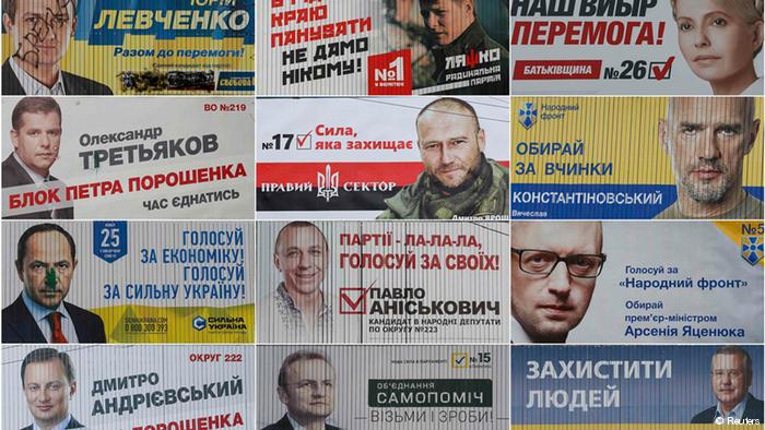 Стало відомо скільки українці заплатили за рекламу політичних партій