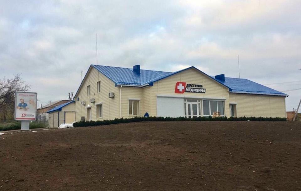 У Кіровоградській області збудовано першу сільську амбулаторію