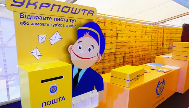 В "Укрпошті" вирішили скасувати доплату за доставку посилок в села