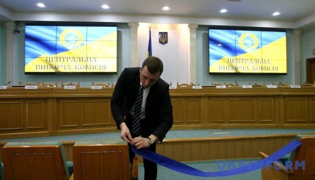 Комітет виборців України заявив, що не може зареєструвати Симоненка кандидатом від комуністів