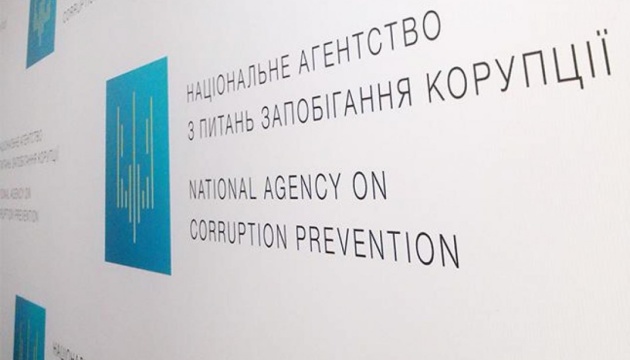 В НАЗК опублікувало топ-10 порушників антикорупційного законодавства у грудні