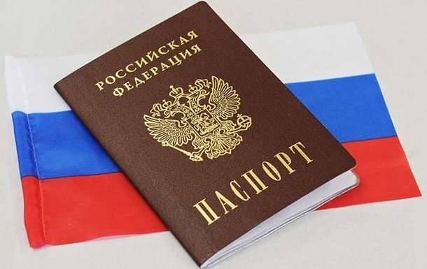У Мелітополі та Херсоні почали видавати паспорти РФ
