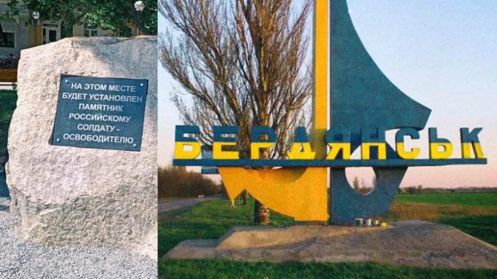 "Буряту з унітазом?" Росіяни насмішили ідеєю пам’ятника окупанту у Бердянську