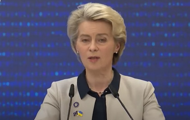 ЄК виділяє €1 млрд на відновлення України