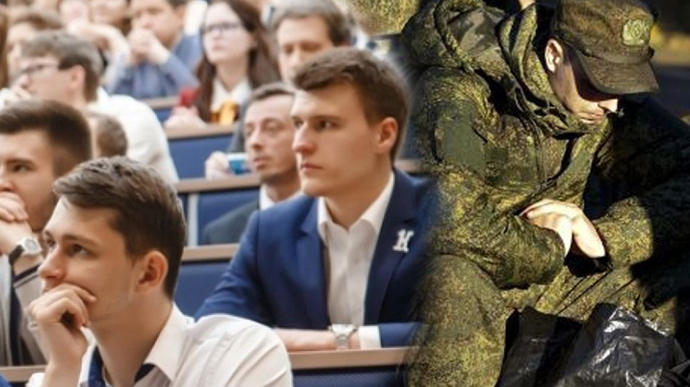 В Росії готуються до масової мобілізації студентів-очників – розвідка