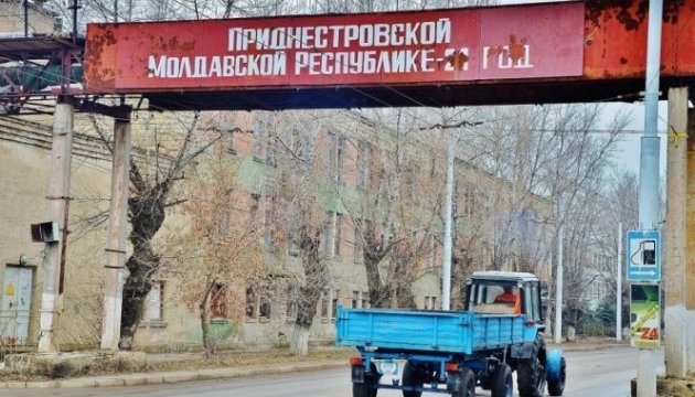 МЗС Молдови нагадало Росії, що її війська мають піти з Придністров’я