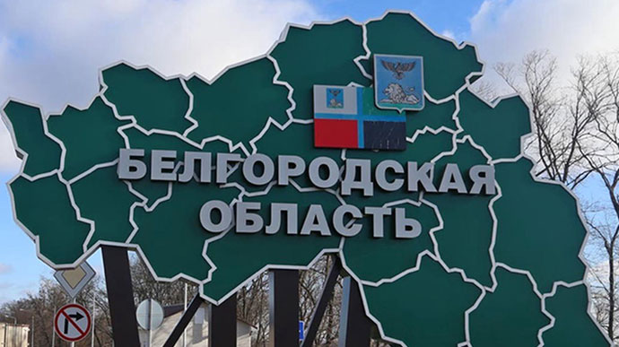 У Бєлгородській області раптом скасували режим контртерористичної операції