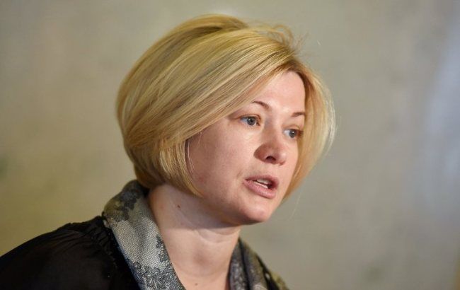 Порошенко помилував жінку, це сприятиме звільненню заручників - Ірина Геращенко