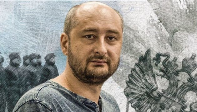 В МВС оприлюднили фоторобот ймовірного убивці Бабченка