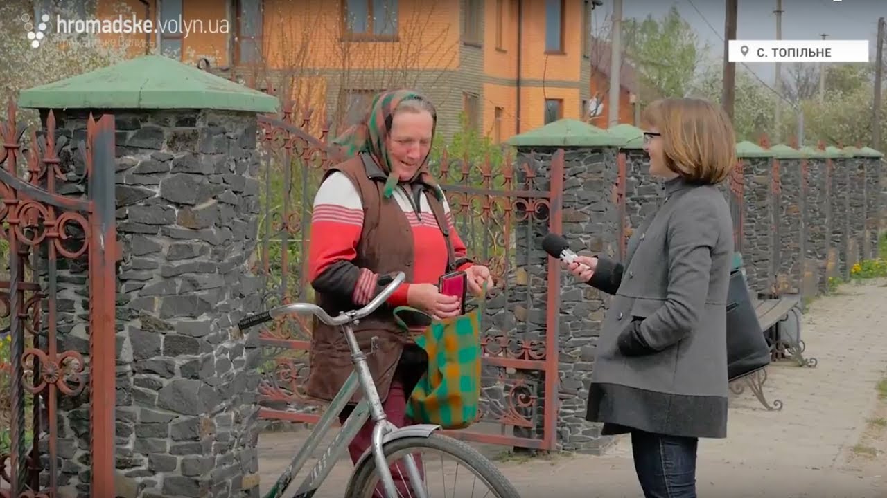 ДЕЦЕНТРАЛІЗАЦІЯ в Україні: Волинське село до і після