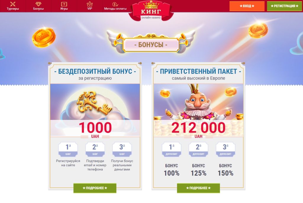 Экстрим и азарт в одном флаконе - видеослоты Игрософт