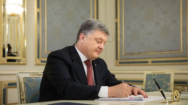 Порошенко офіційно підписав закон про «єдине вікно» на митниці