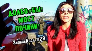Проект “ЗупиниЛося” інспектують тротуари Дніпровської Набережної (ВІДЕО 28-го випуску)