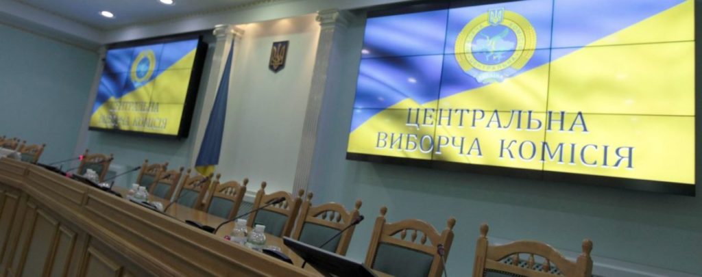 В ЦВК уже працювали понад 50% протоколів парламентських виборів