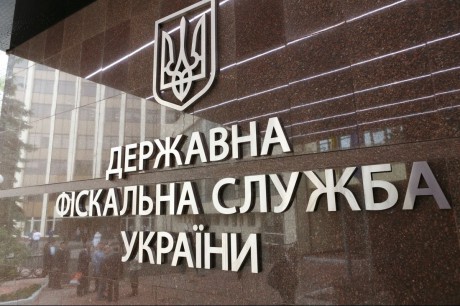 В Кабміні визначились із тимчасовим керівником ДФС