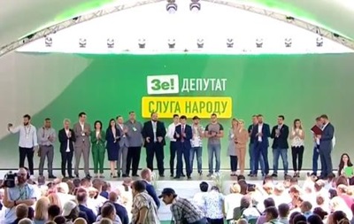 В "Слузі народа" уже виступають проти повного скасування недоторканності