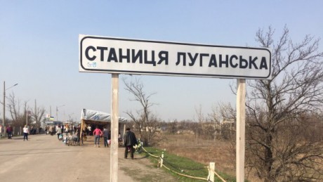 Проросійські бойовики не виконують зобов'язання щодо розведення сил в Станиці Луганській