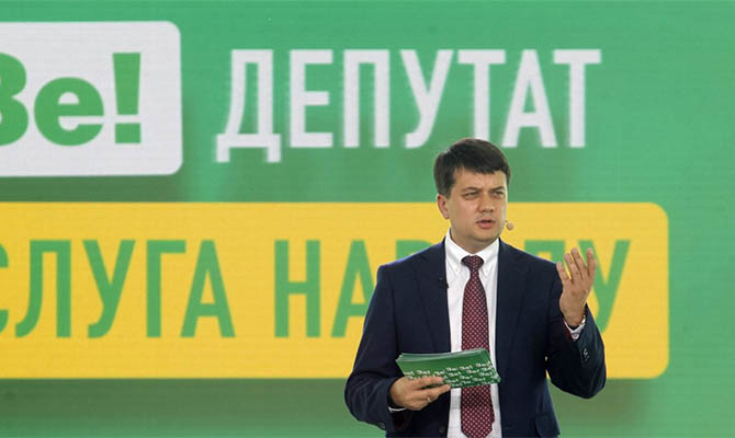 В Україні може з'явитись новий трудовий кодекс, його має представити "Слуга народу"