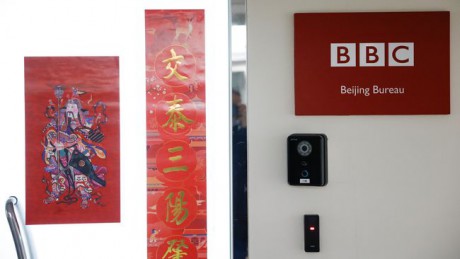 У Китаї заборонили мовлення британського телеканалу BBC
